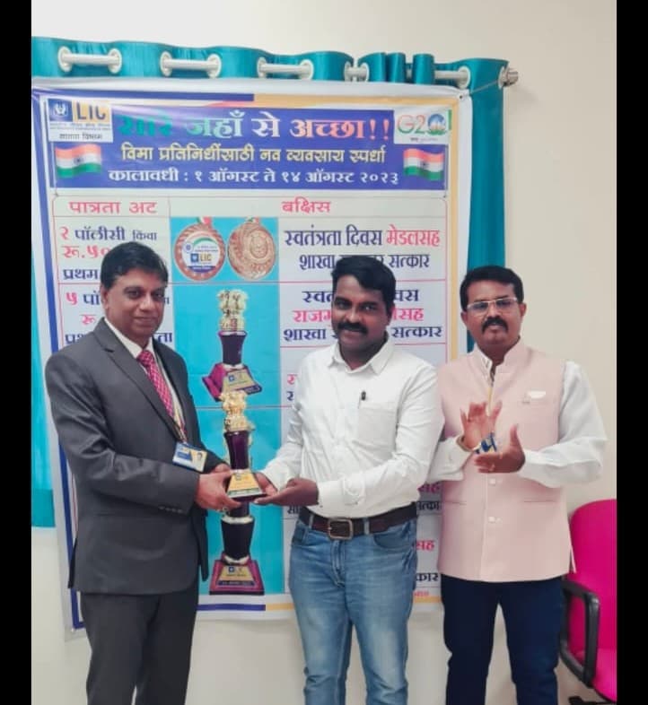 Gallery Image 4 - Yogkshema Corporate