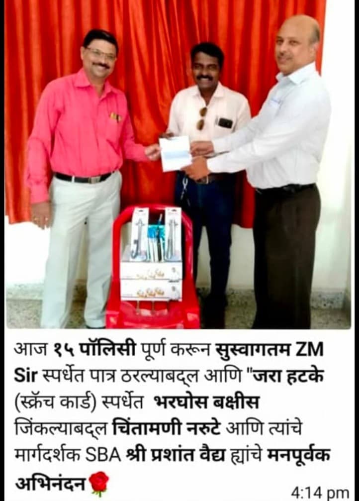 Gallery Image 6 - Yogkshema Corporate